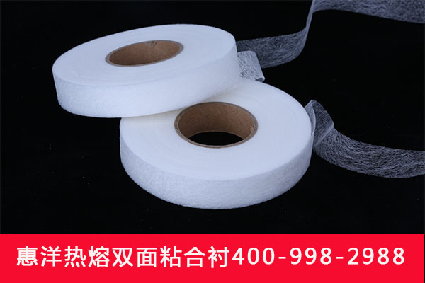 Nonwoven adhesive lining